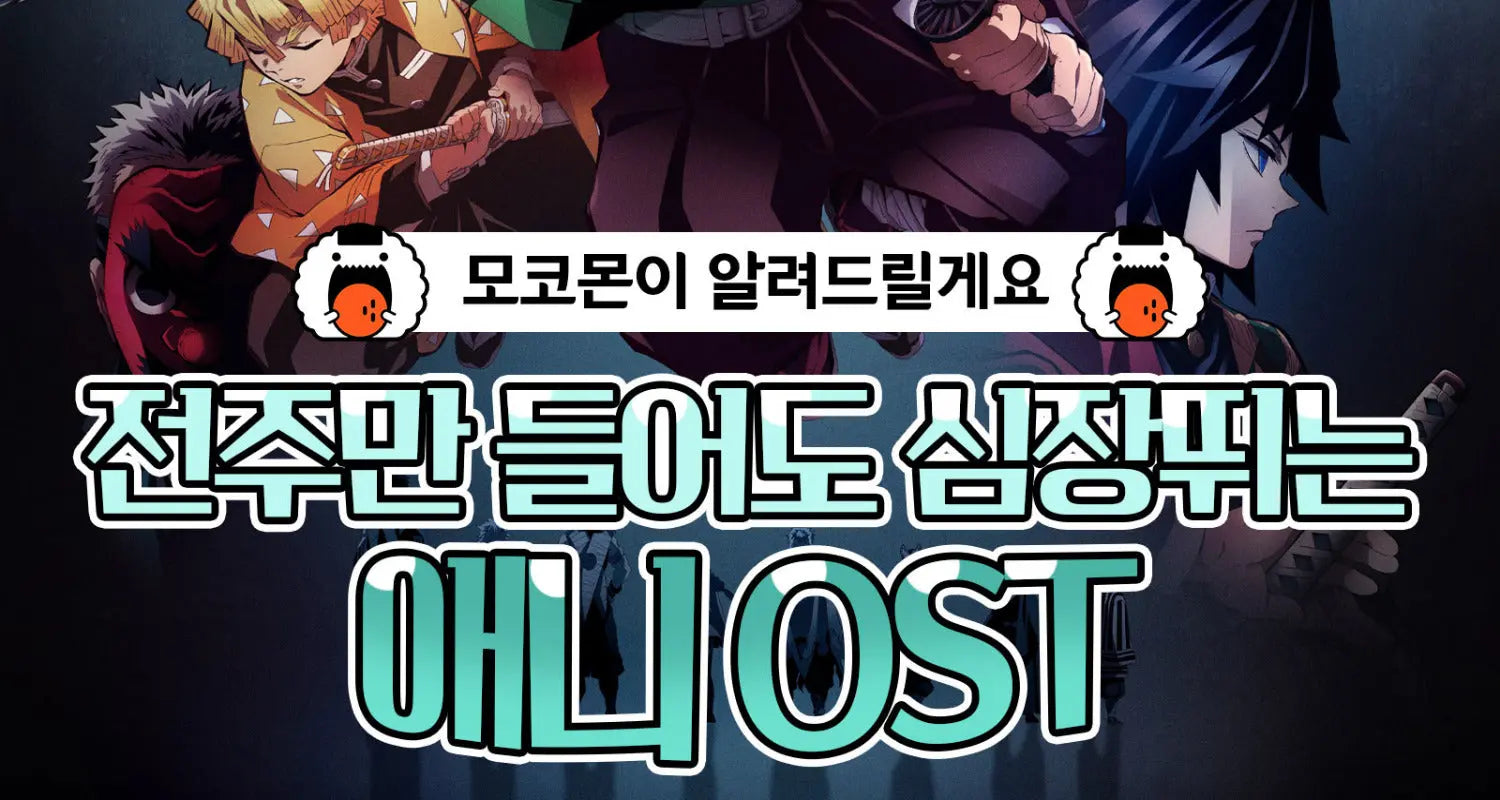 Shiro Sagisu: TV ANIMATION BLEACH ORIGINAL SOUNDTRACK 4 - Soundtrack -  Milan Records, image size:1500x800