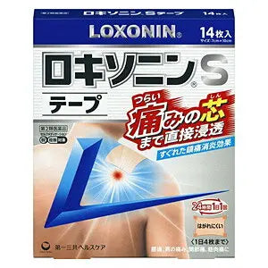 어깨 결림 | 요통 | 근육통 - 모코몬 일본직구