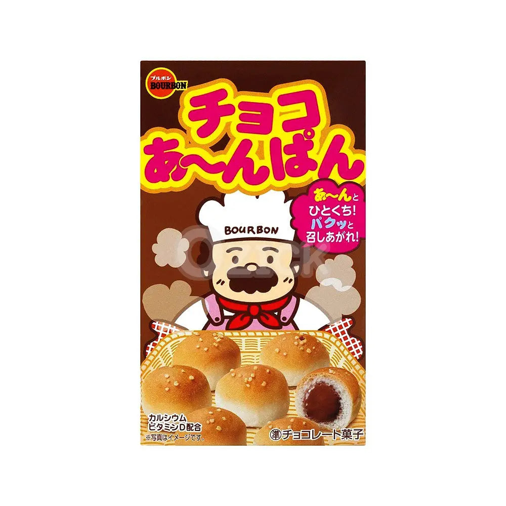 BOURBON] Choco Enfant 44g - Mokomon Direct Purchase from Japan – 모코몬 일본직구