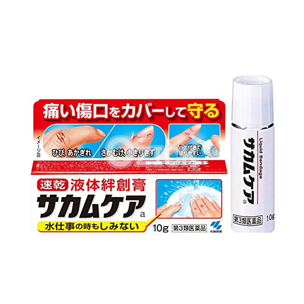 Buy Kobayashi Sakamukea Liquid Bandage 10g Online at desertcartKUWAIT