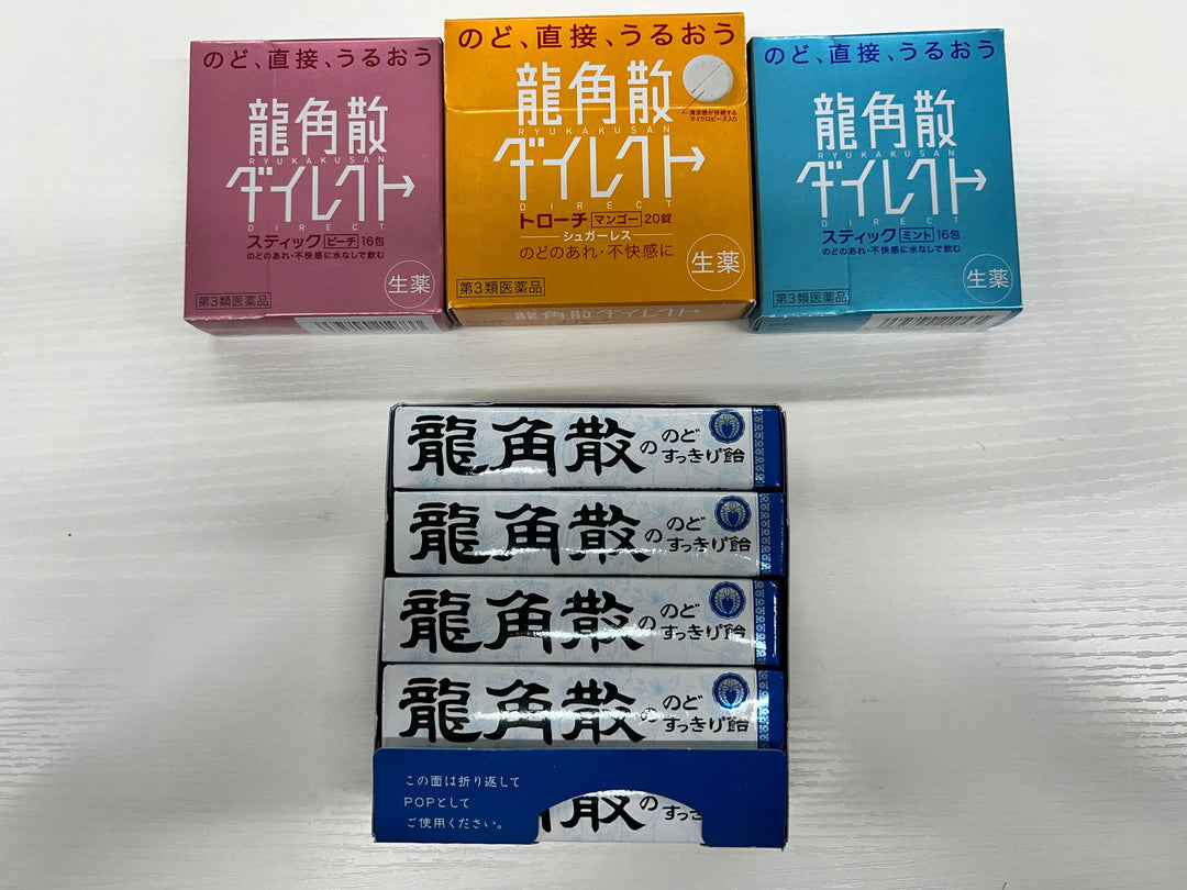 일본-용각산-캔디-목캔디-정보 모코몬 일본직구