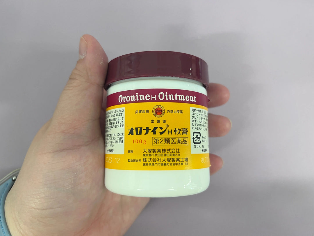 일본-오로나인-연고-피부트러블-해결 모코몬 일본직구