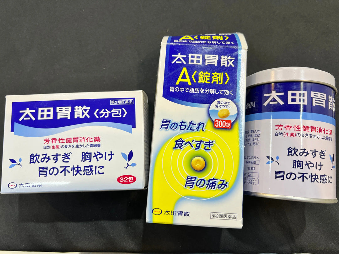 일본-오타이산-복용법-가격-직구-추천 모코몬 일본직구