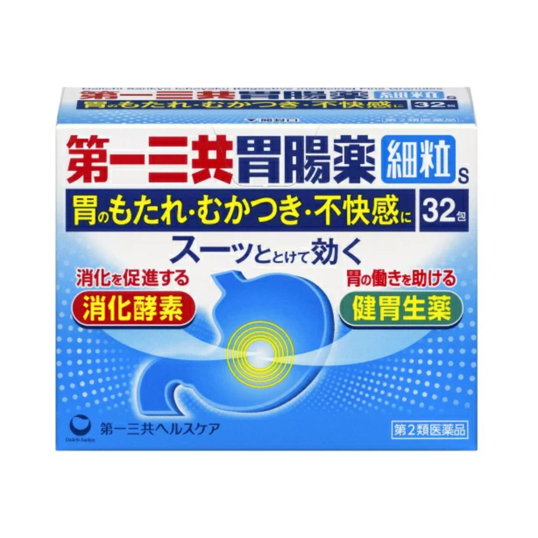 의약품 특가 할인전 12종 (8-10월까지) 모코몬 일본직구