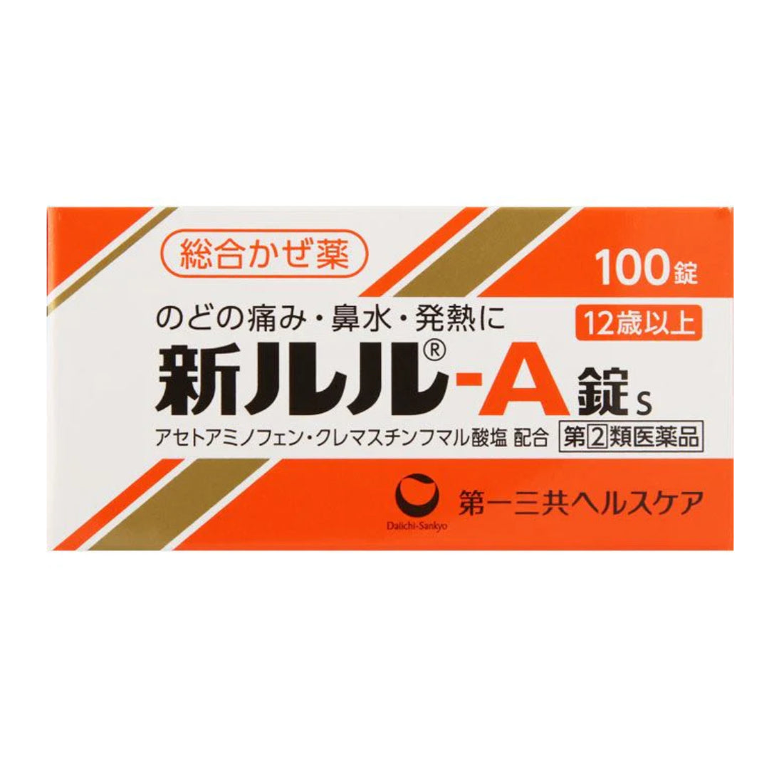 의약품 특가 할인전 12종 (8-10월까지) 모코몬 일본직구