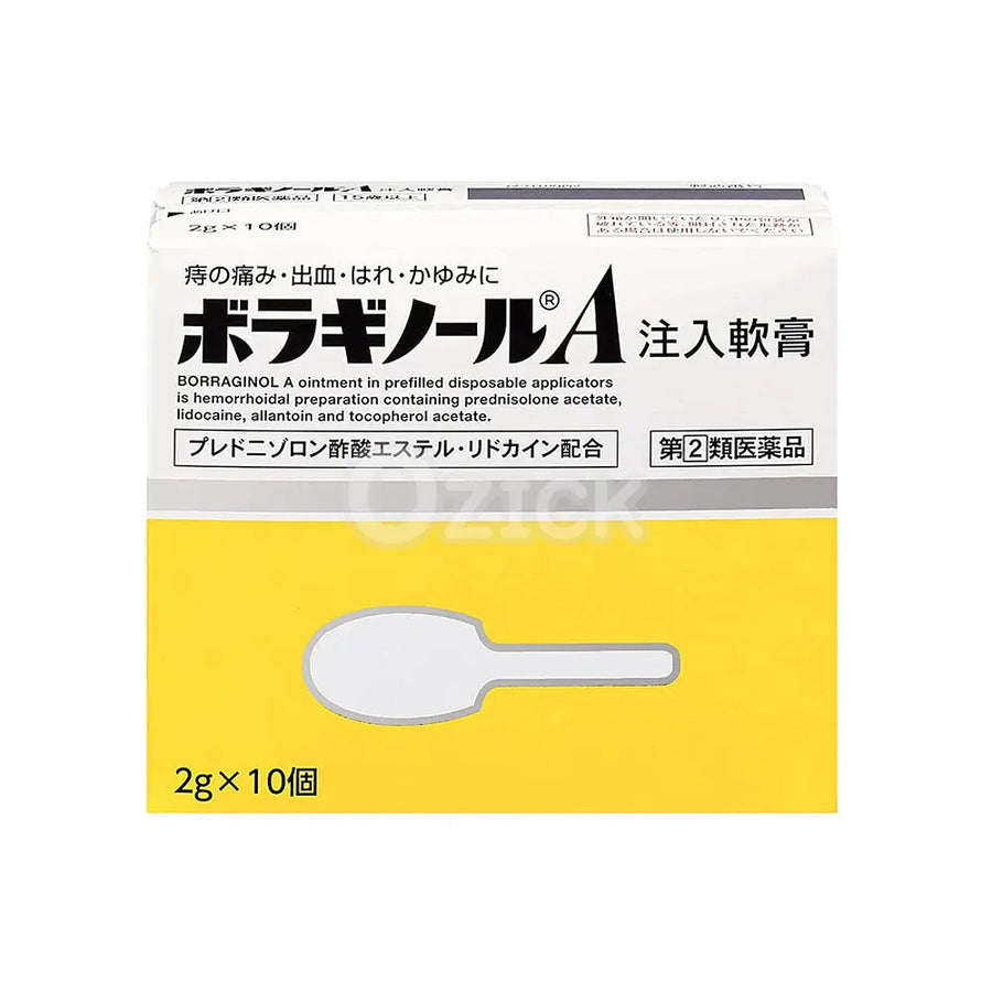 [아마토우] 보라기놀 치질 주입형 10개입 - 모코몬 일본직구
