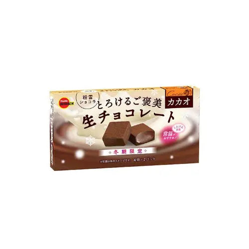 브루봉 녹는 생초콜릿 2종 택1 모코몬 일본직구