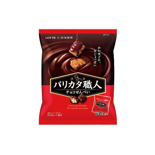 롯데 바리카타 장인 쉐어팩 초콜렛 쌀과자 - 모코몬 일본직구