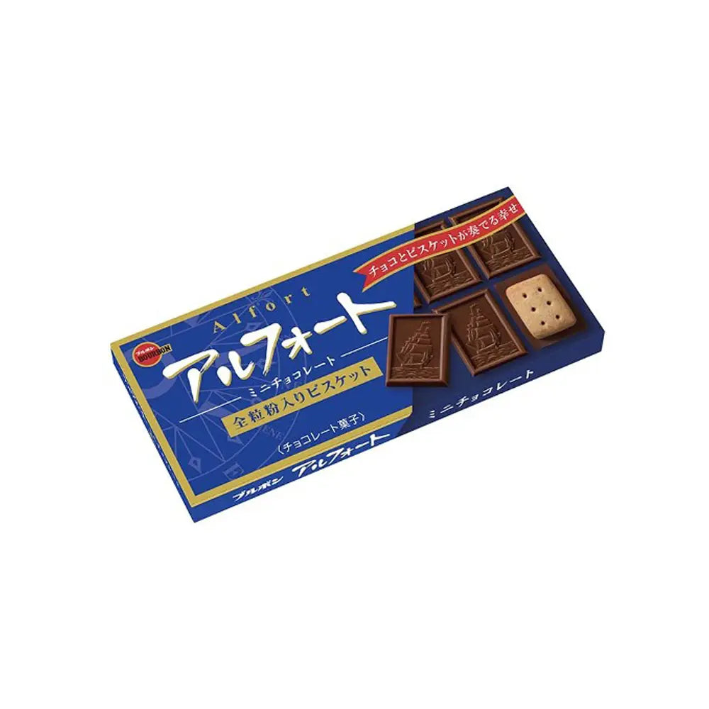 [BOURBON] 브루봉 알포트 초콜릿 3종 세트 - 모코몬 일본직구