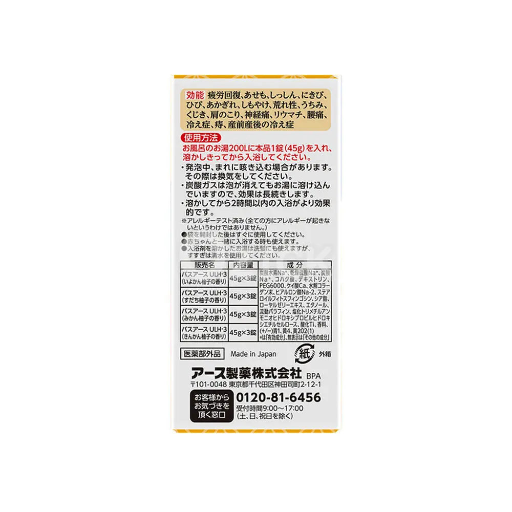 [EARTH CHEMICAL] 온포 ONPO 기분좋은 탄산탕 사치스러운 감귤유자 12정입 - 모코몬 일본직구