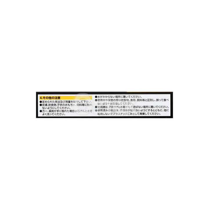 [EARTH CHEMICAL] 바퀴벌레 블랙 캡 12개입 - 모코몬 일본직구