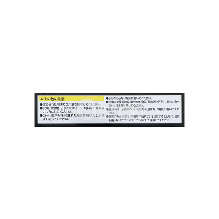 [EARTH CHEMICAL] 바퀴벌레 블랙 캡 틈새용 16개입 - 모코몬 일본직구