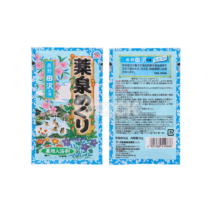 [EARTH CHEMICAL] 약 이즈미 탐방 입욕제 18포 - 모코몬 일본직구