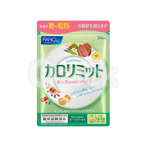 [FANCL] 칼로리미트 90정 (30일분) 3개 세트 - 모코몬 일본직구