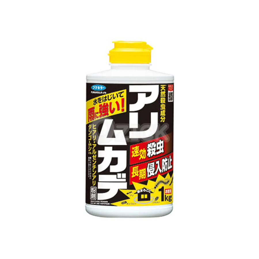 [FUMAKILLA] 개미・지네 분제 1kg - 모코몬 일본직구