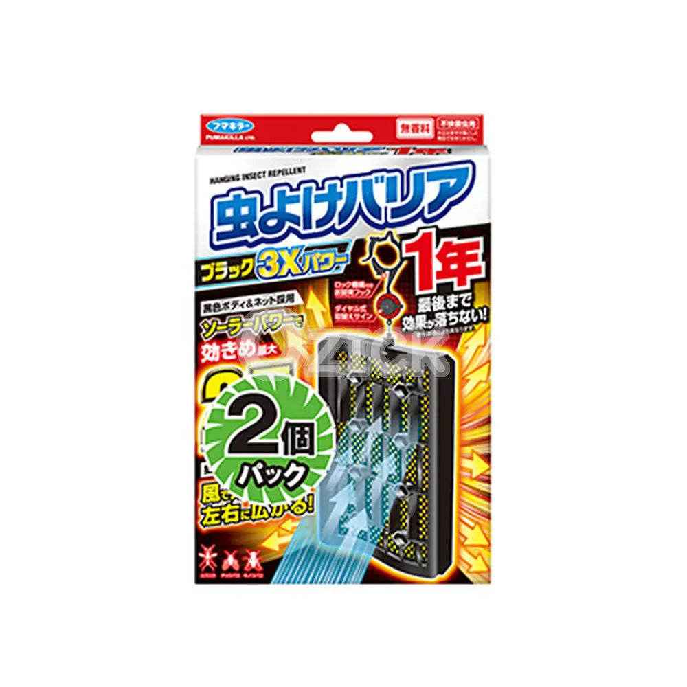 [FUMAKILLA] 방충 배리어 블랙 3X 파워 1년 2개팩 - 모코몬 일본직구