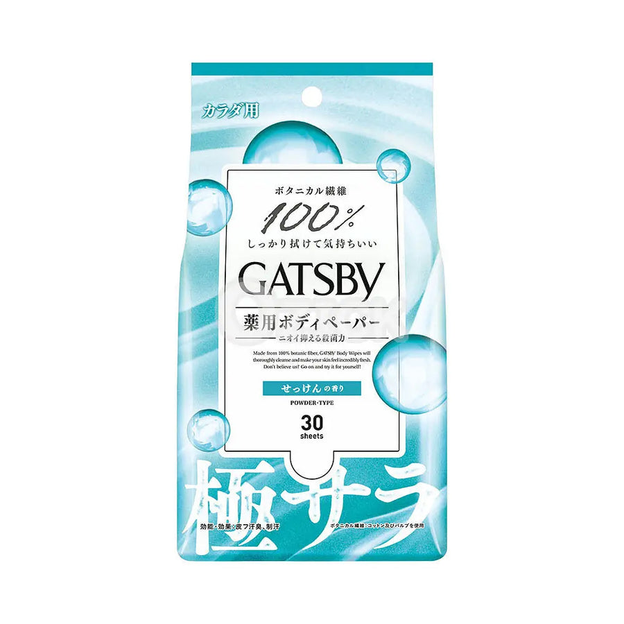 [GATSBY] 보송보송 데오드란트 바디 페이퍼 프레시 사봉 (30매입) - 모코몬 일본직구