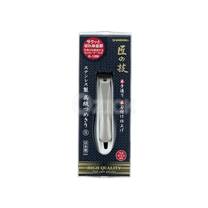 [GREEN BELL] 스테인리스 손톱깎이 S G-1200 - 모코몬 일본직구