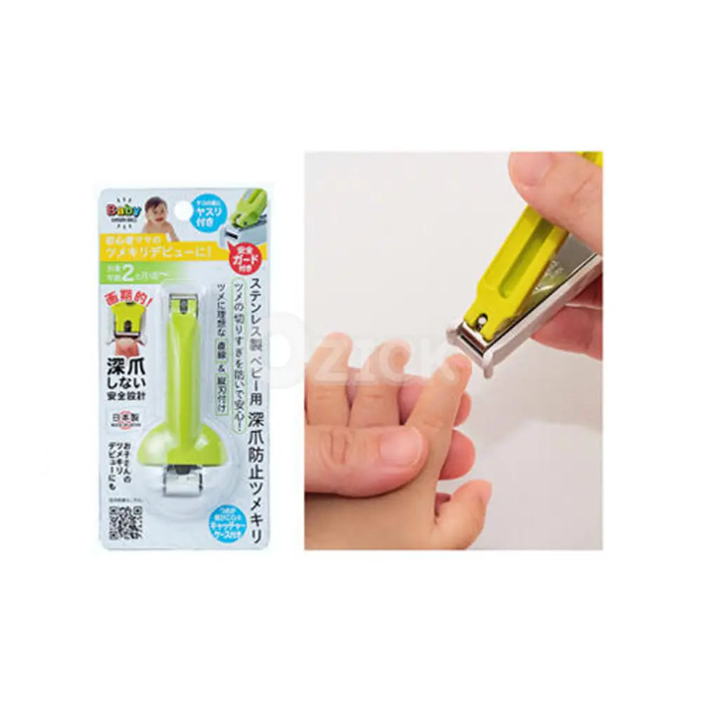 [GREEN BELL] 스테인리스 아기용 깊은 손톱 방지 손톱깎이 BA-004 - 모코몬 일본직구