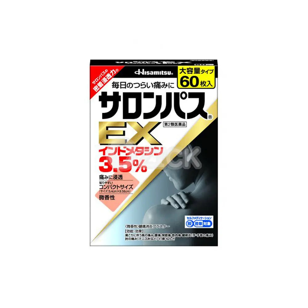 [HISAMITSU] 샤론파스 EX 60매입 - 모코몬 일본직구