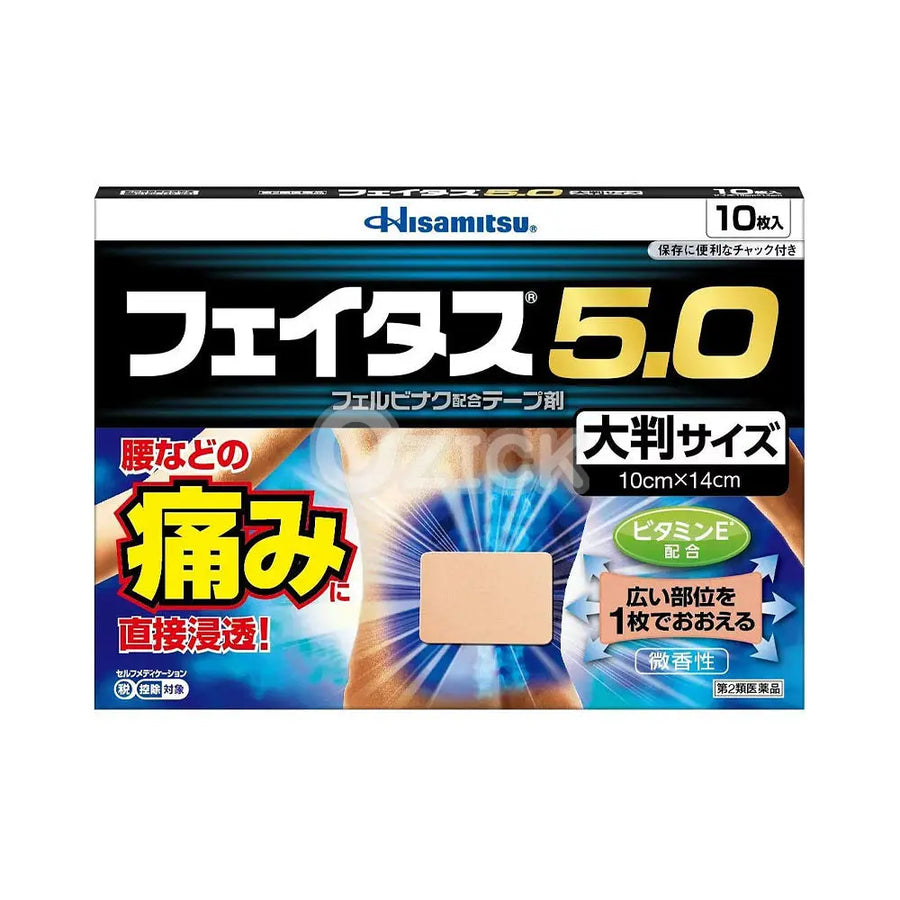 [HISAMITSU] 샤론 페이타스 5.0 파스 대형 10매 - 모코몬 일본직구