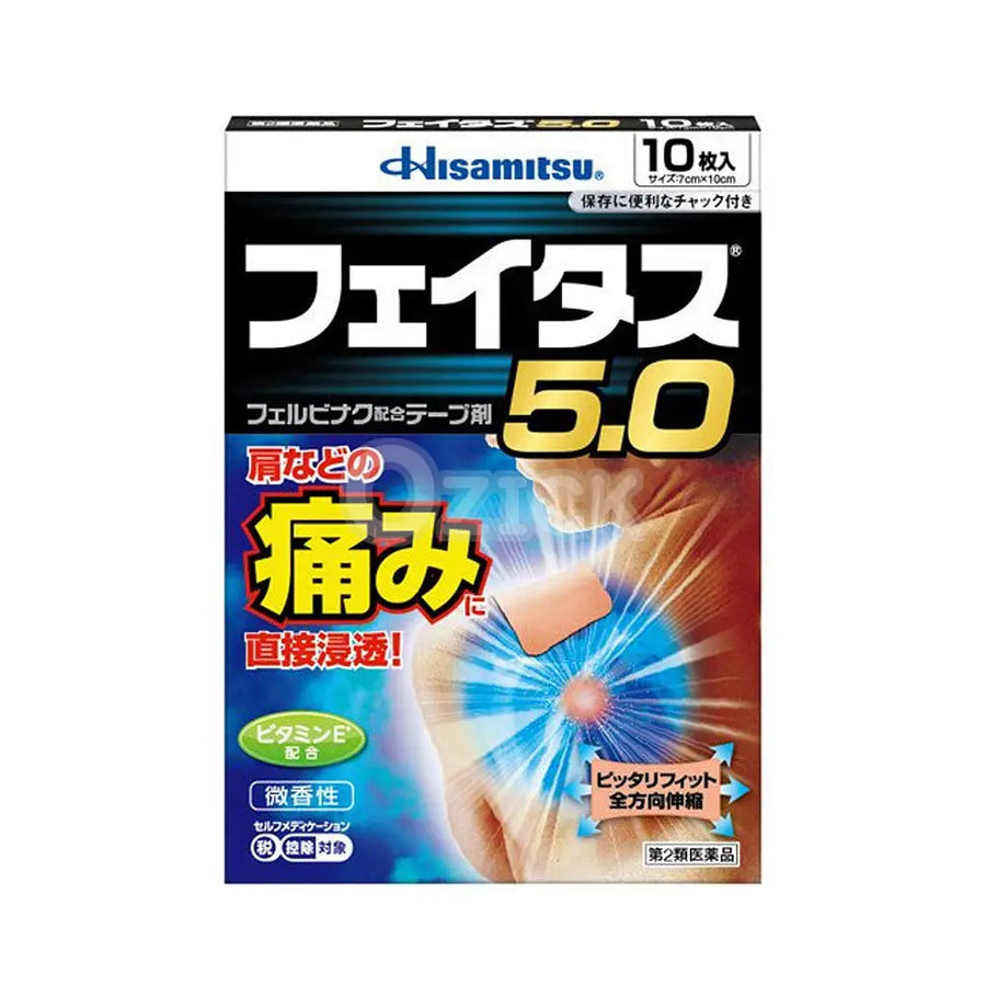 [HISAMITSU] 샤론 페이타스 5.0 파스 일반 10매 - 모코몬 일본직구