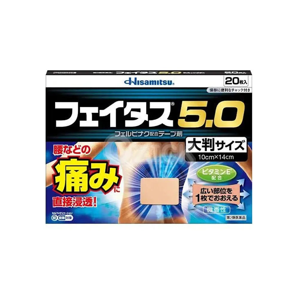 [HISAMITSU] 샤론 페이타스 5.0 파스 대형 20매 - 모코몬 일본직구