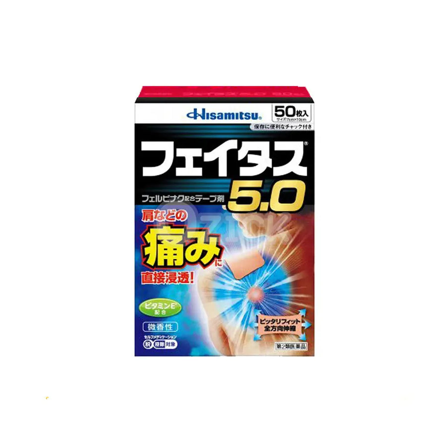 [HISAMITSU] 샤론 페이타스 5.0 파스 일반 50매 - 모코몬 일본직구