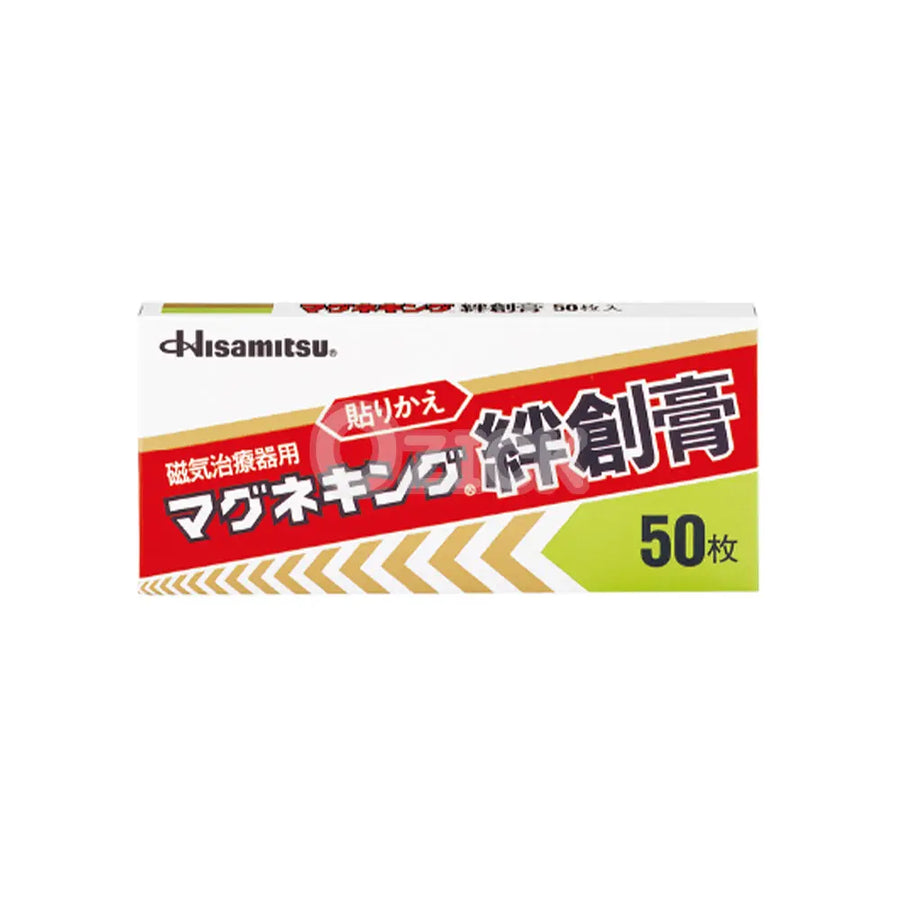 [HISAMITSU] 마그네킹 반창고 50매 - 모코몬 일본직구