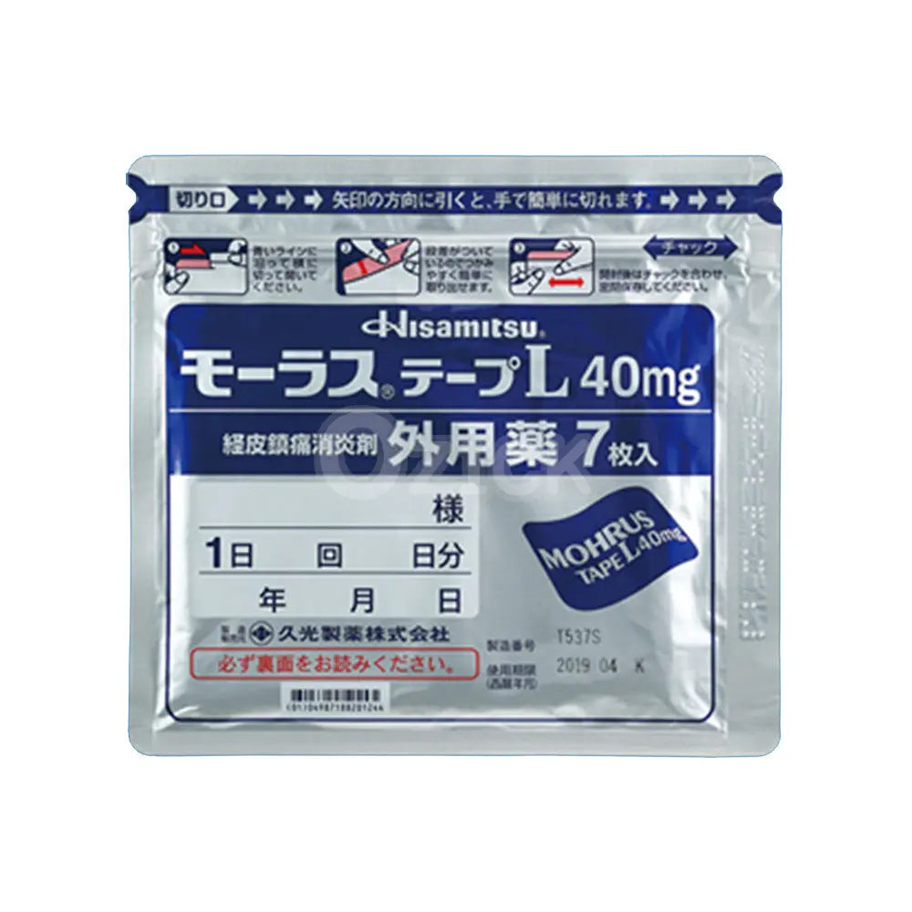 [HISAMITSU] 모라스 테이프 L 40mg 7매 6개 세트 - 모코몬 일본직구