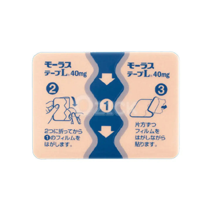 [HISAMITSU] 모라스 테이프 L 40mg 7매 6개 세트 - 모코몬 일본직구