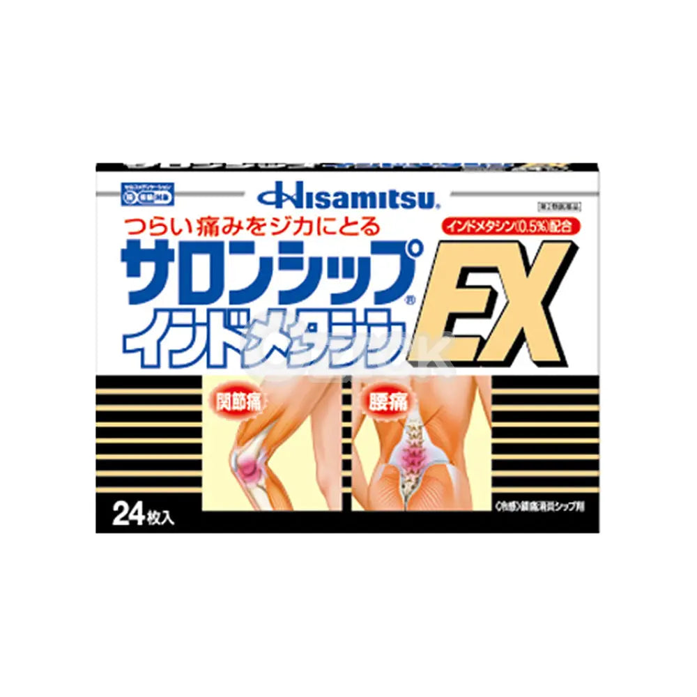 [HISAMITSU] 샤론 인도메타신 파스 EX 24매 - 모코몬 일본직구