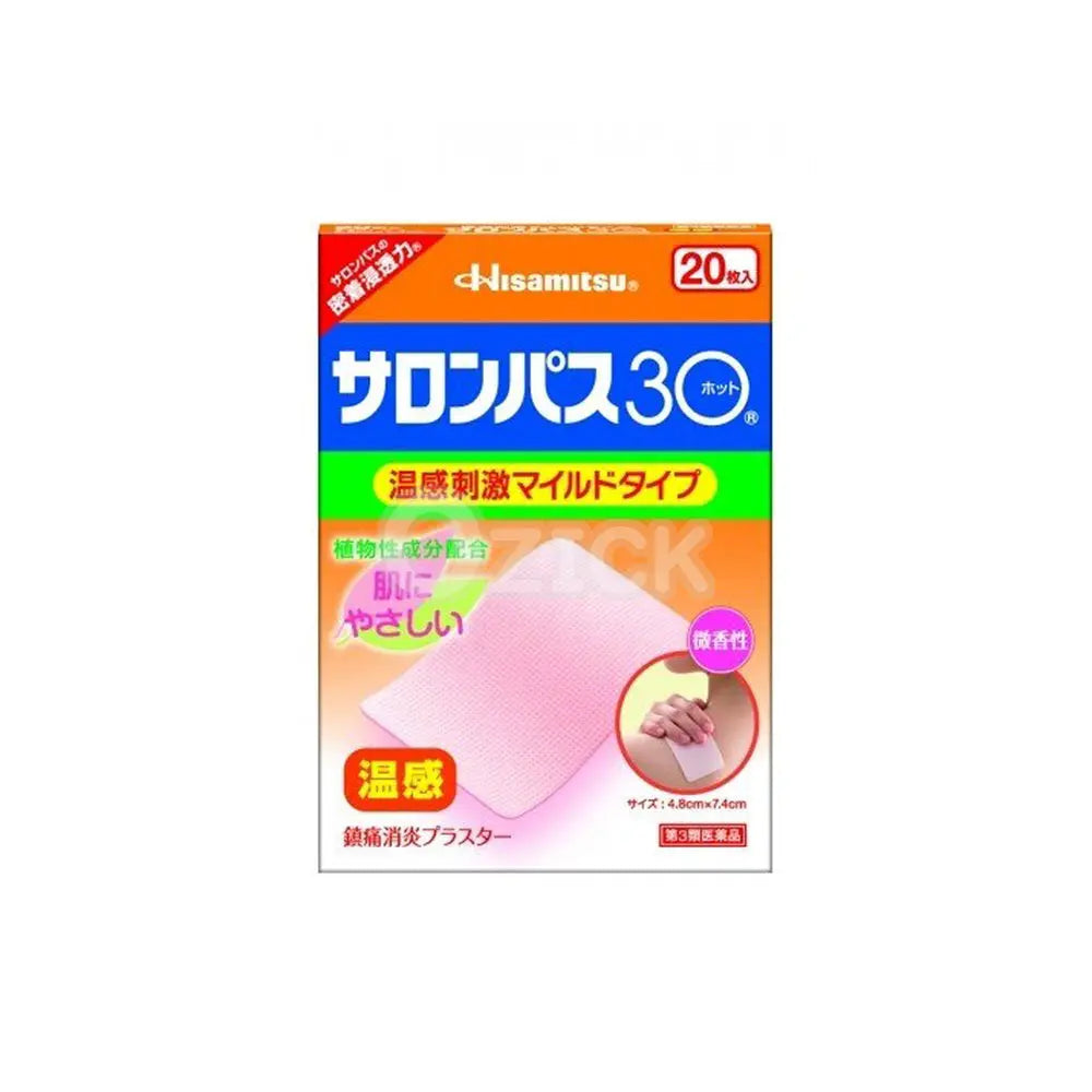 [HISAMITSU] 샤론파스30 온열타입 20매 - 모코몬 일본직구