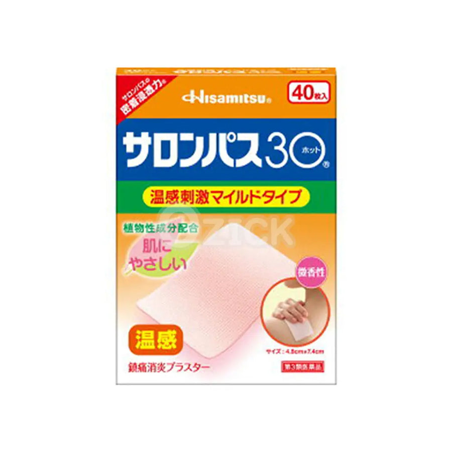 [HISAMITSU] 샤론파스30 온열타입 40매 - 모코몬 일본직구