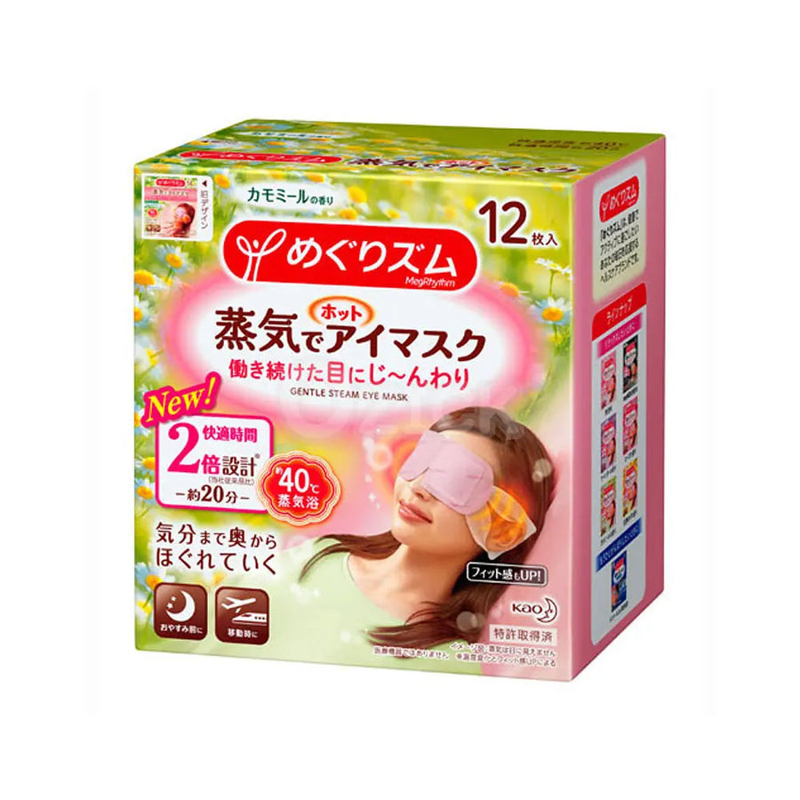 [KAO] 메구리즘 핫 아이마스크 카모마일 12매입 - 모코몬 일본직구