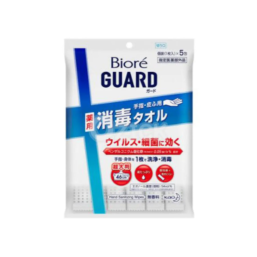 [KAO] 비오레가드 약용 소독 타올 1매입(17ml) X 5포 - 모코몬 일본직구