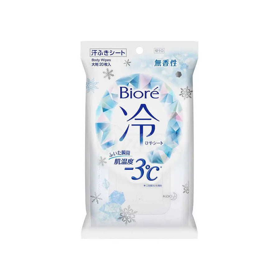 [KAO] 비오레 냉각 시트 무향 20매입 - 모코몬 일본직구