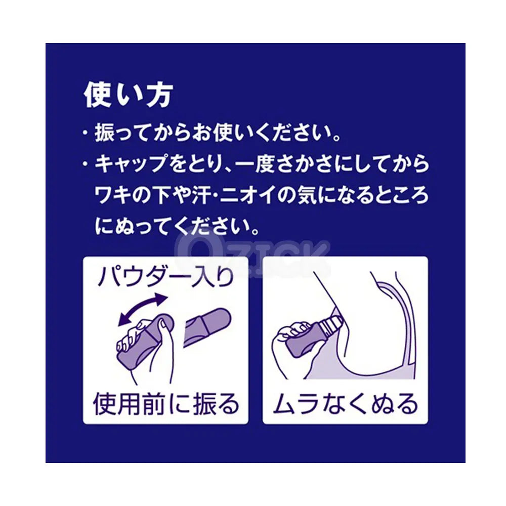 [KAO] 니베아 데오드란트 어프로치 펄톤 무향료 40ml - 모코몬 일본직구