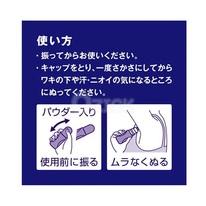 [KAO] 니베아 데오드란트 어프로치 펄톤 화이트 소프향 40ml - 모코몬 일본직구
