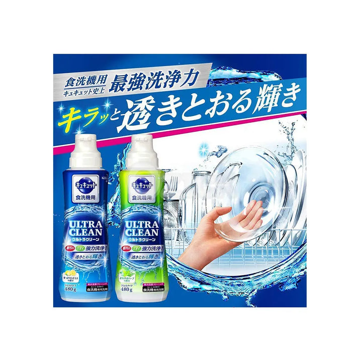 [KAO] 식기세척기 건조기전용 큐큣토 울트라 클린 깨끗한 시트러스향 480g - 모코몬 일본직구
