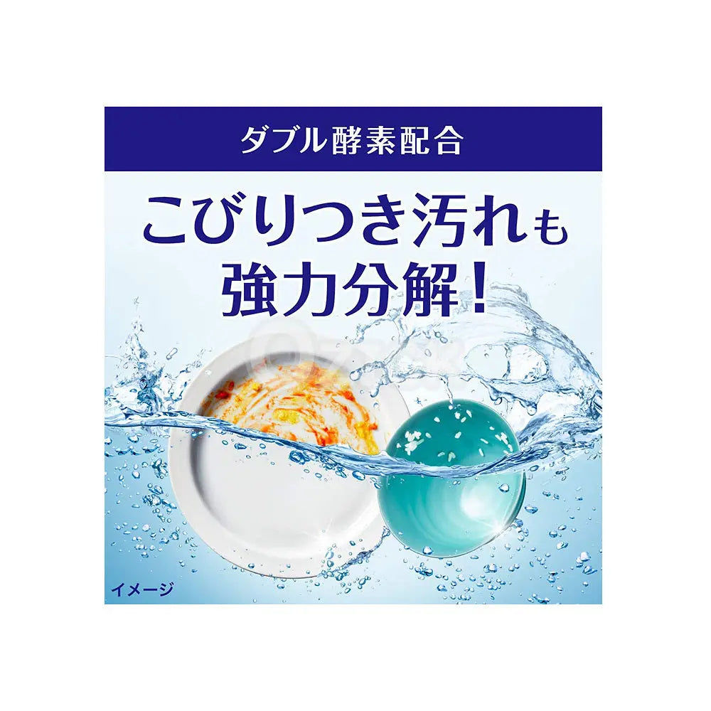 [KAO] 식기세척기 건조기전용 큐큣토 구연산 효과 오렌지오일 배합 680g - 모코몬 일본직구