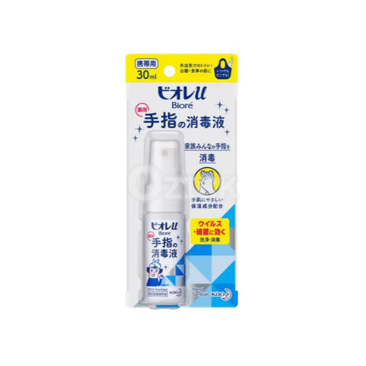 [KAO] 비오레u 손가락 소독액 휴대용 30ml - 모코몬 일본직구