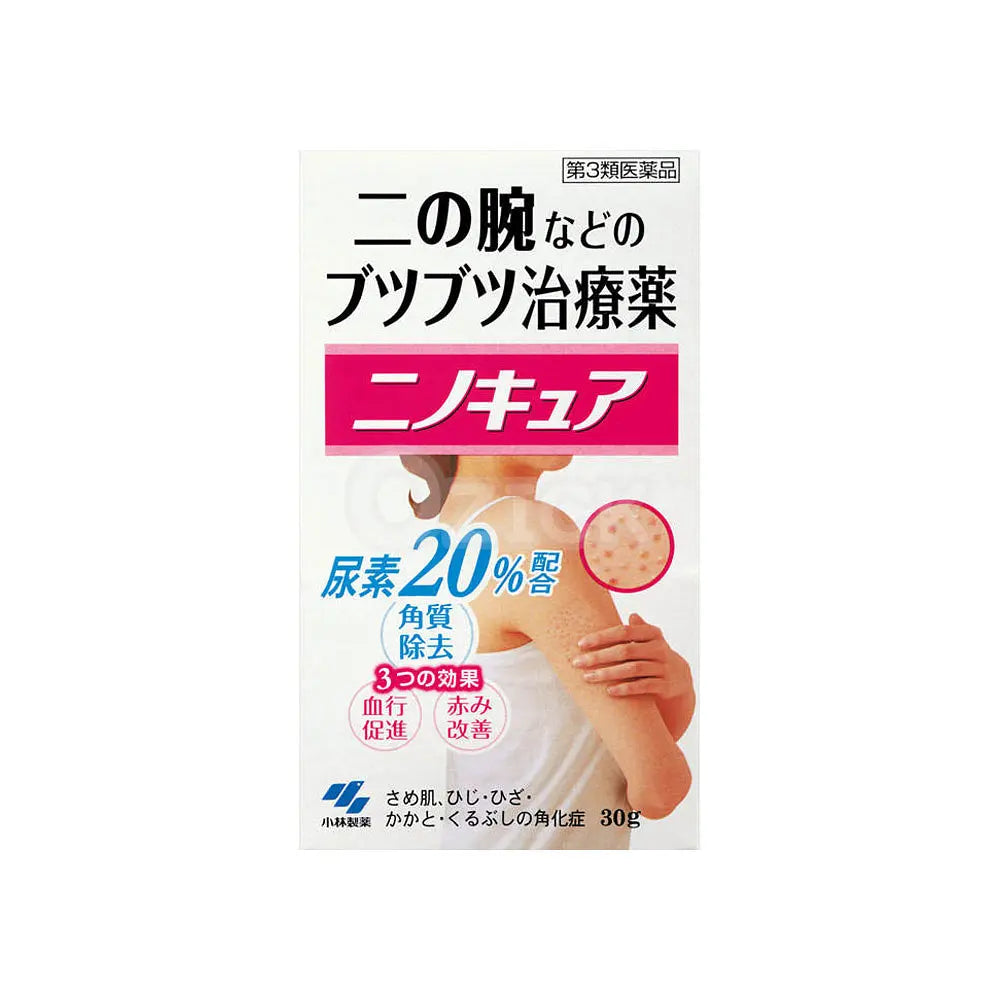 [KOBAYASHI] 니노큐아 30g (모공각화증 닭살제거 닭살피부 치료 크림) - 모코몬 일본직구