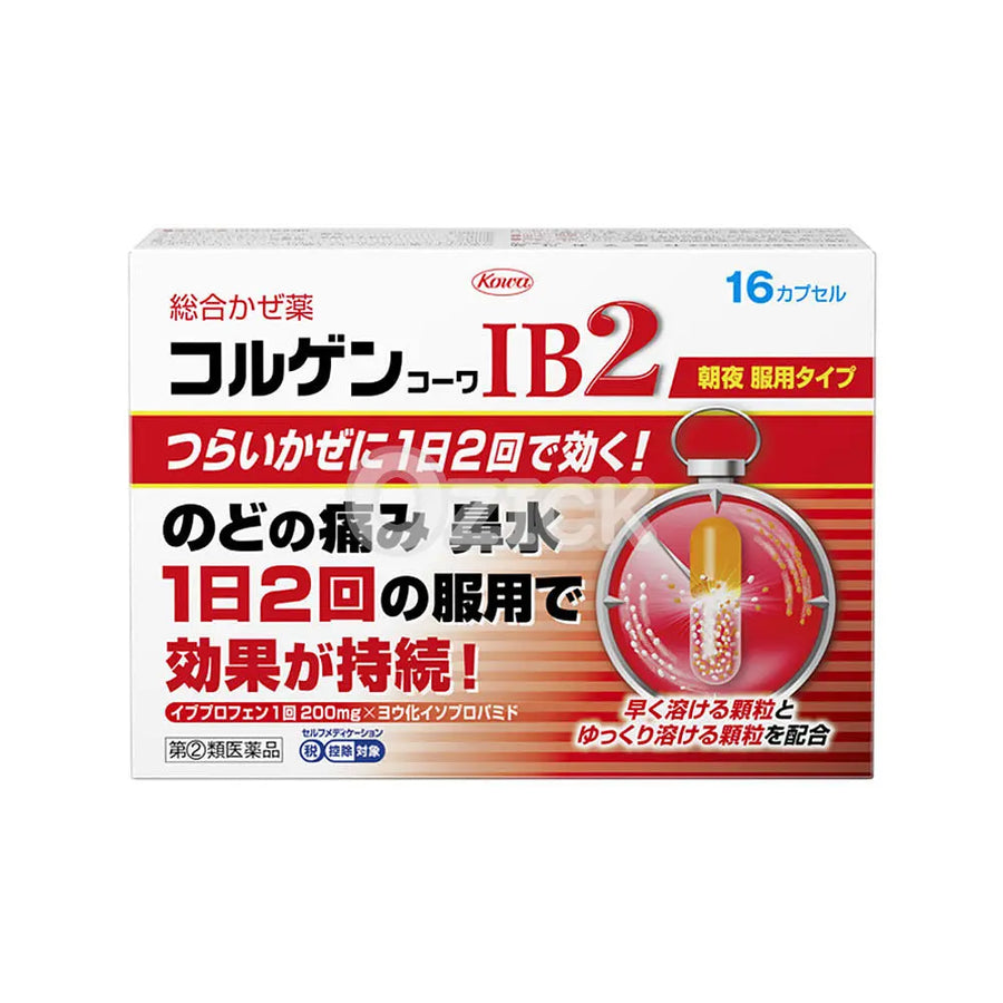 [KOWA] 코르겐코와 IB2 16캡슐 - 모코몬 일본직구