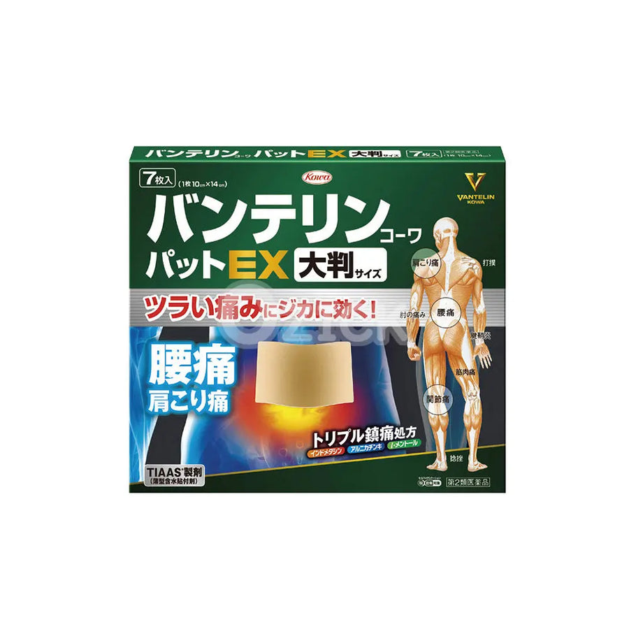 [KOWA] 반테린 코와 파스 EX 대형 7매입 - 모코몬 일본직구