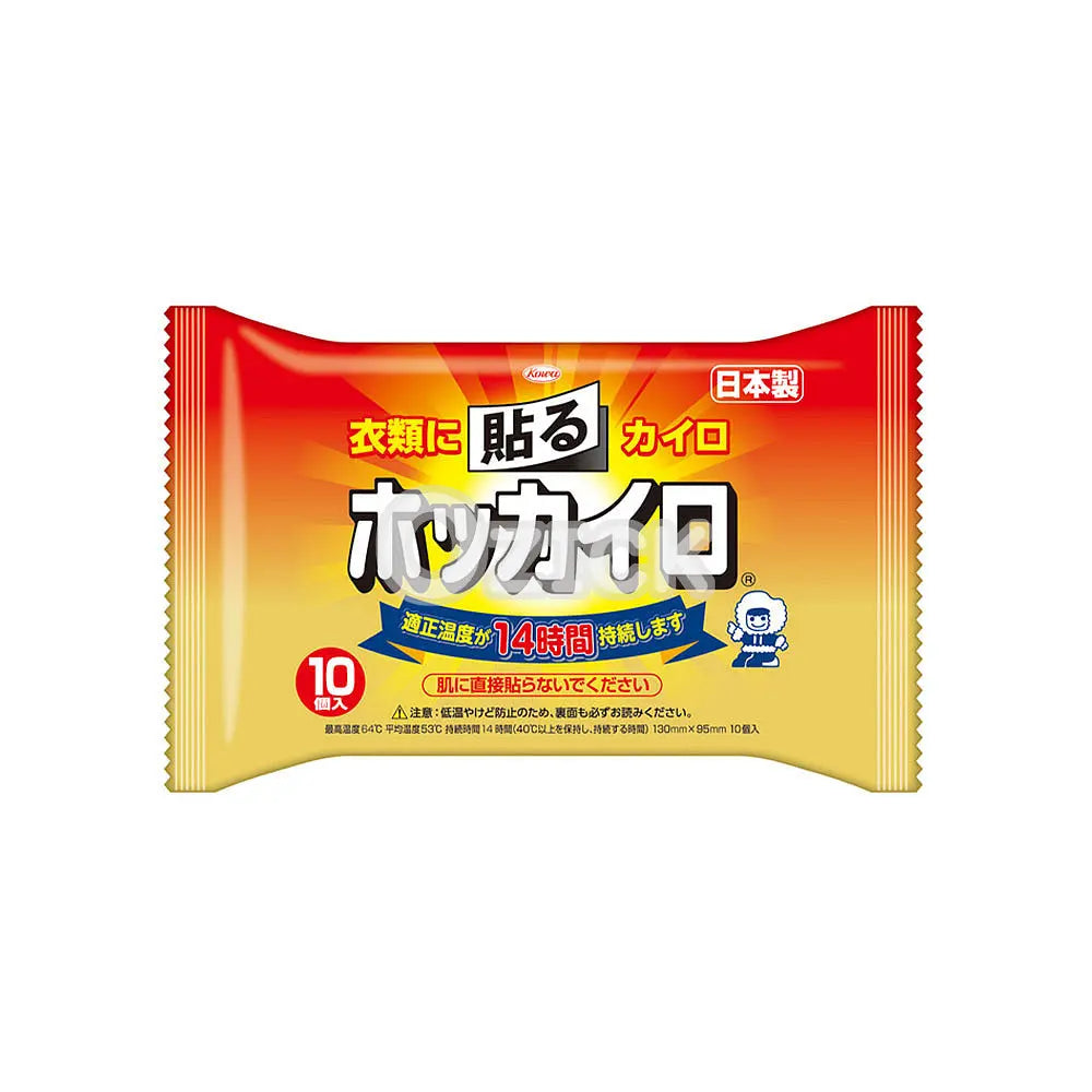 [KOWA] 핫팩 붙이는 타입 레귤러 10개입 - 모코몬 일본직구