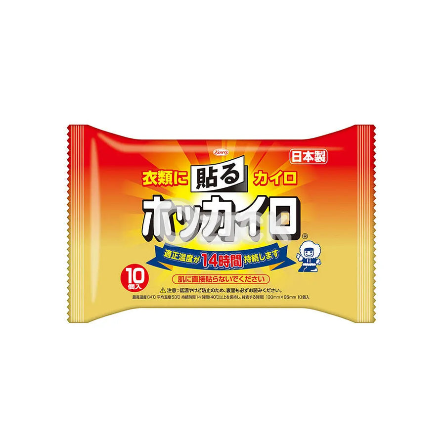 [KOWA] 핫팩 붙이는 타입 레귤러 10개입 - 모코몬 일본직구