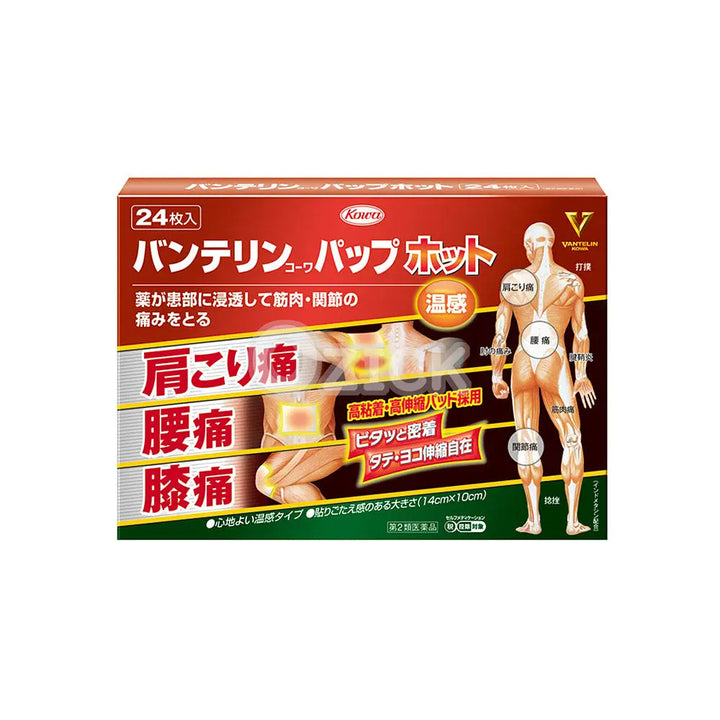 [KOWA] 반테린 코와 파프 핫 24매입 - 모코몬 일본직구
