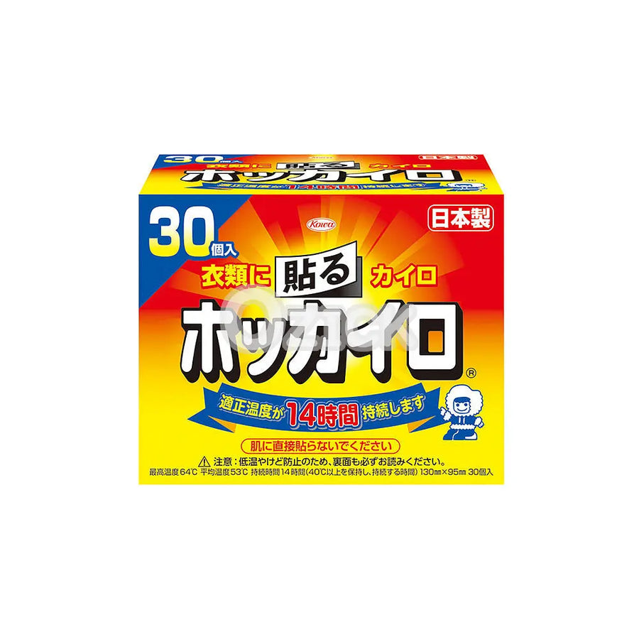 [KOWA] 핫팩 붙이는 타입 레귤러 30개입 - 모코몬 일본직구