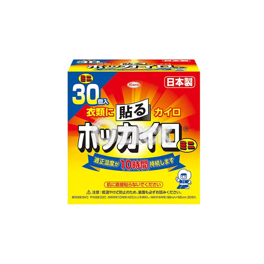 [KOWA] 핫팩 붙이는 타입 미니 30개입 - 모코몬 일본직구